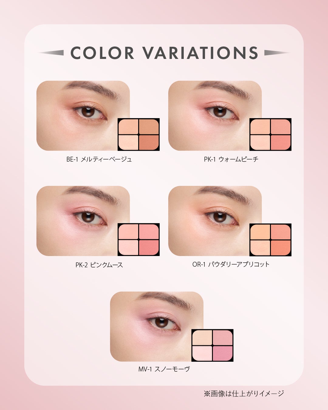 立体感・血色感を同時に叶えるチークシャドウを15名様に🎁(3枚目)