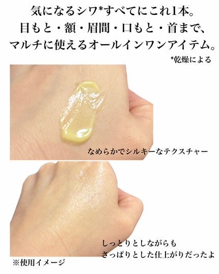 natsumi on LIPS 「水光肌・ナチュラルツヤ肌を目指す人の定番アイテム/光彩プロポリ..」(5枚目)