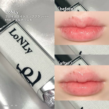 フレイムライトリッププランパー/LoNLy /リッププランパーを使ったクチコミ(5枚目)