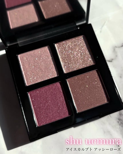 アイスカルプト/shu uemura/アイシャドウパレットを使ったクチコミ(1枚目)