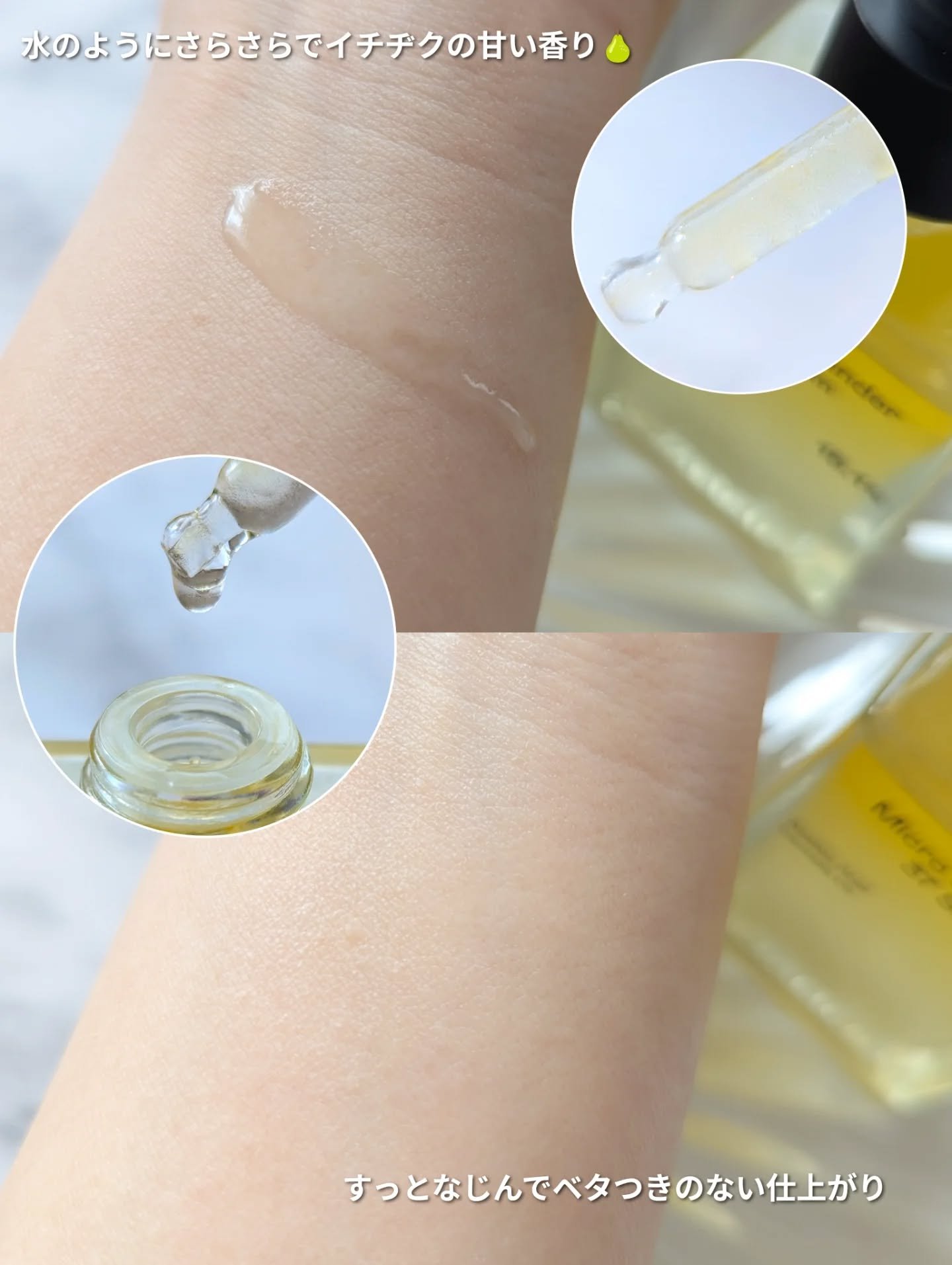 アゼライン酸CICA37セラム/オーズナリー/美容液を使ったクチコミ（3枚目）