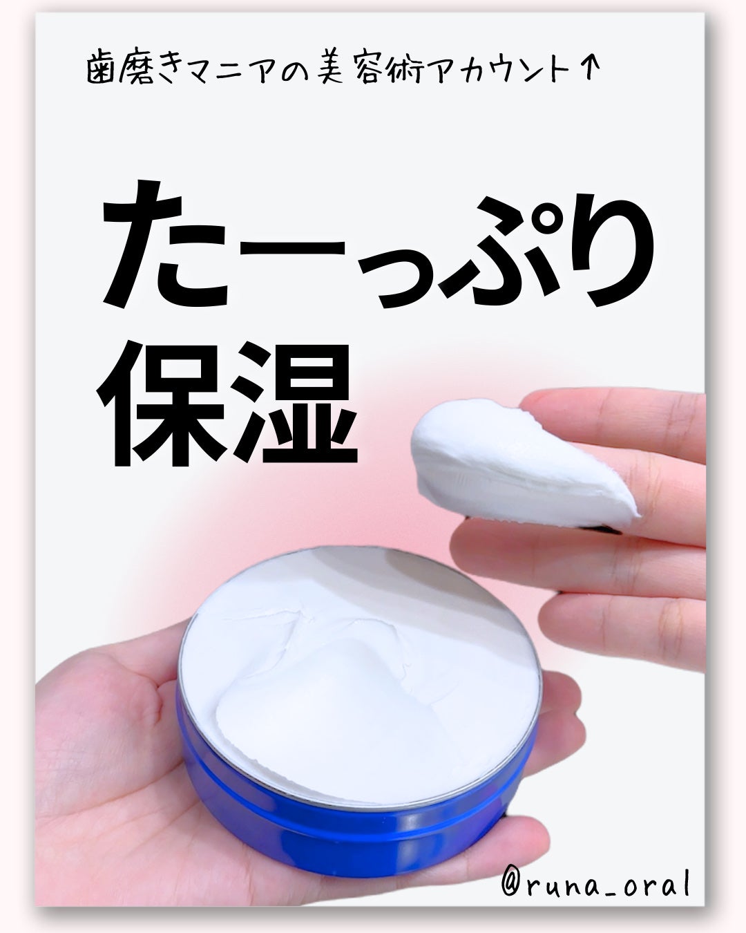 ニベアクリーム/ニベア/ボディクリームを使ったクチコミ(1枚目)