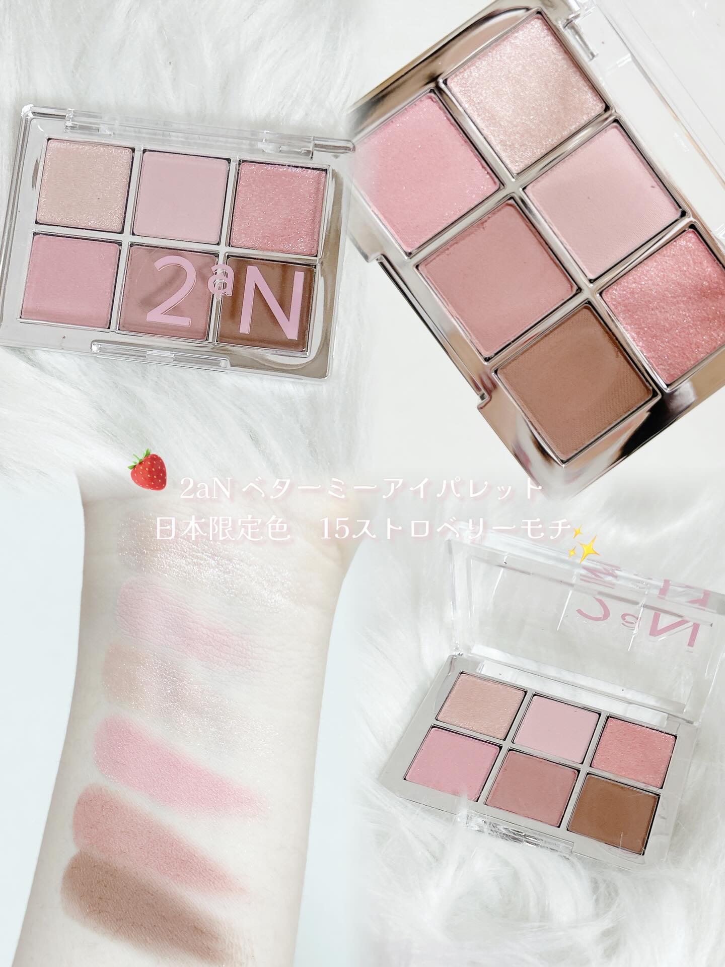 ベターミーアイパレット/2aN/マルチパレットを使ったクチコミ（1枚目）