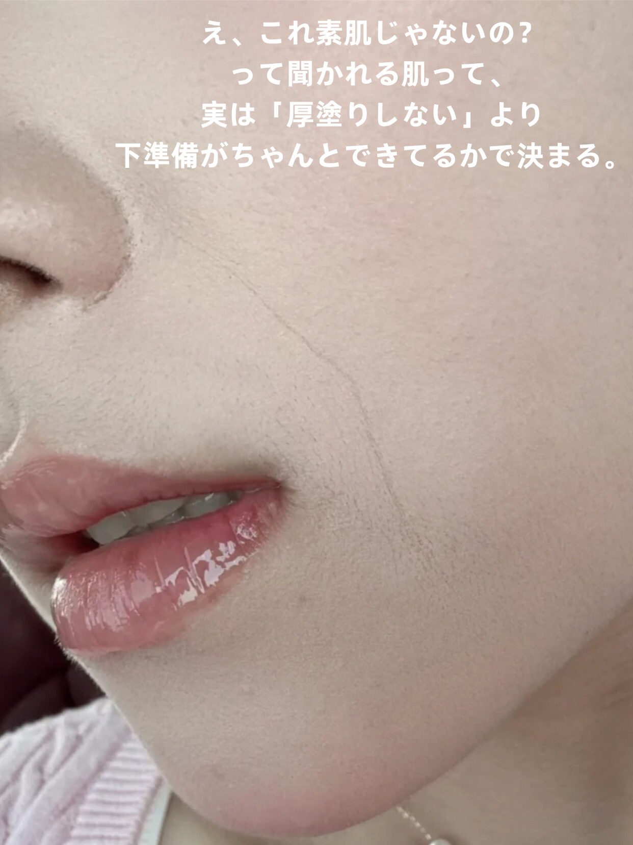 アネトス バランシング トリートメントクリーム/Anetos/フェイスクリームを使ったクチコミ（2枚目）