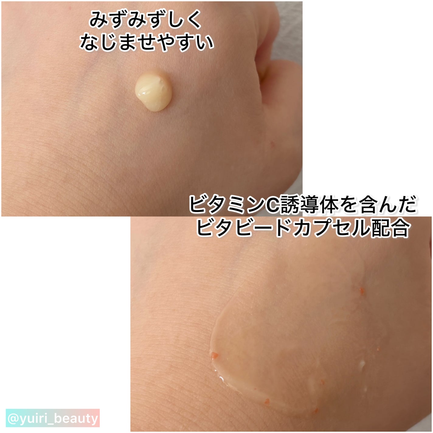 レッドオレンジPDRN トーンアップクリーム/Dr.Bio/フェイスクリームを使ったクチコミ(4枚目)