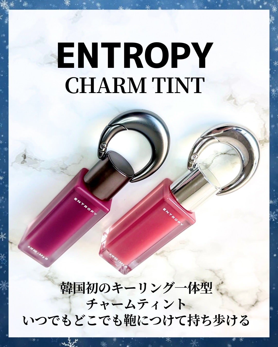 エントロピー チャームティント ベースブラリー/ENTROPY/リップティントを使ったクチコミ(2枚目)