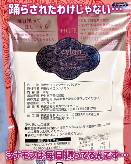 を使ったクチコミ(3枚目)