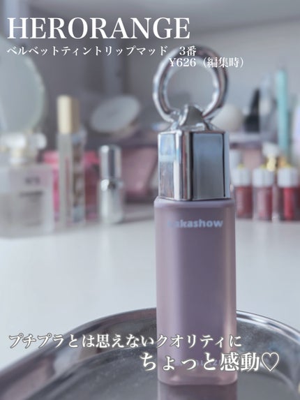 ã¡ããðŠãã«ãå¬ãã©ãã100â¡ on LIPS ã1,000å以äžã§è²·ãããããã©ããããªããð·/PRâââ..ãïŒ2æç®ïŒ