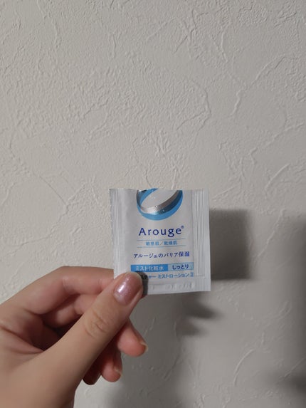 モイスチャー ミストローションII(しっとり)/アルージェ/ミスト状化粧水を使ったクチコミ(2枚目)