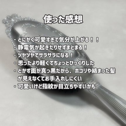 ヘアブラシ/JILL STUART/ヘアスタイリングを使ったクチコミ(3枚目)