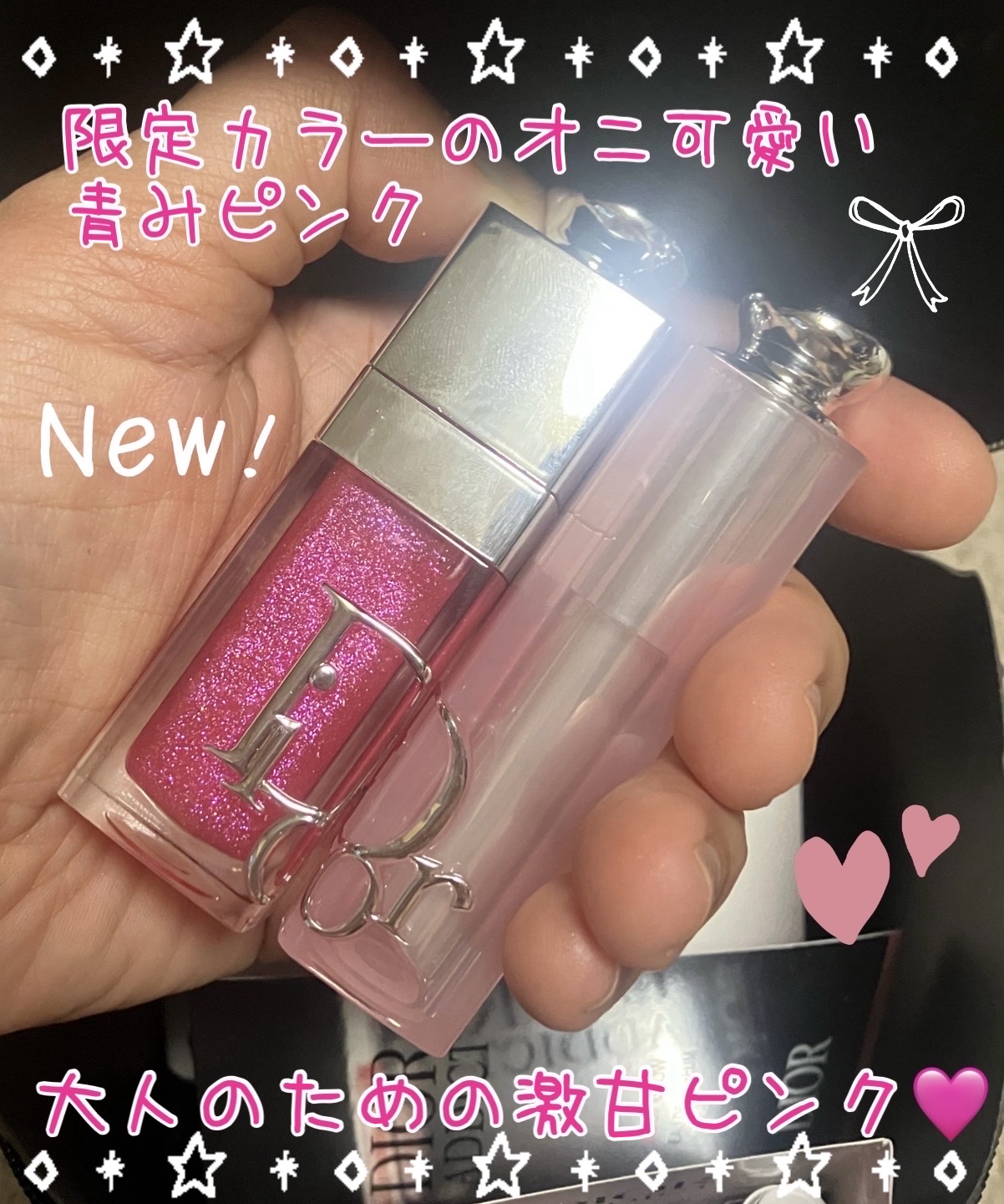 ディオール アディクト リップ グロウ 008 ウルトラ ピンク/Dior/リップバームを使ったクチコミ（1枚目）