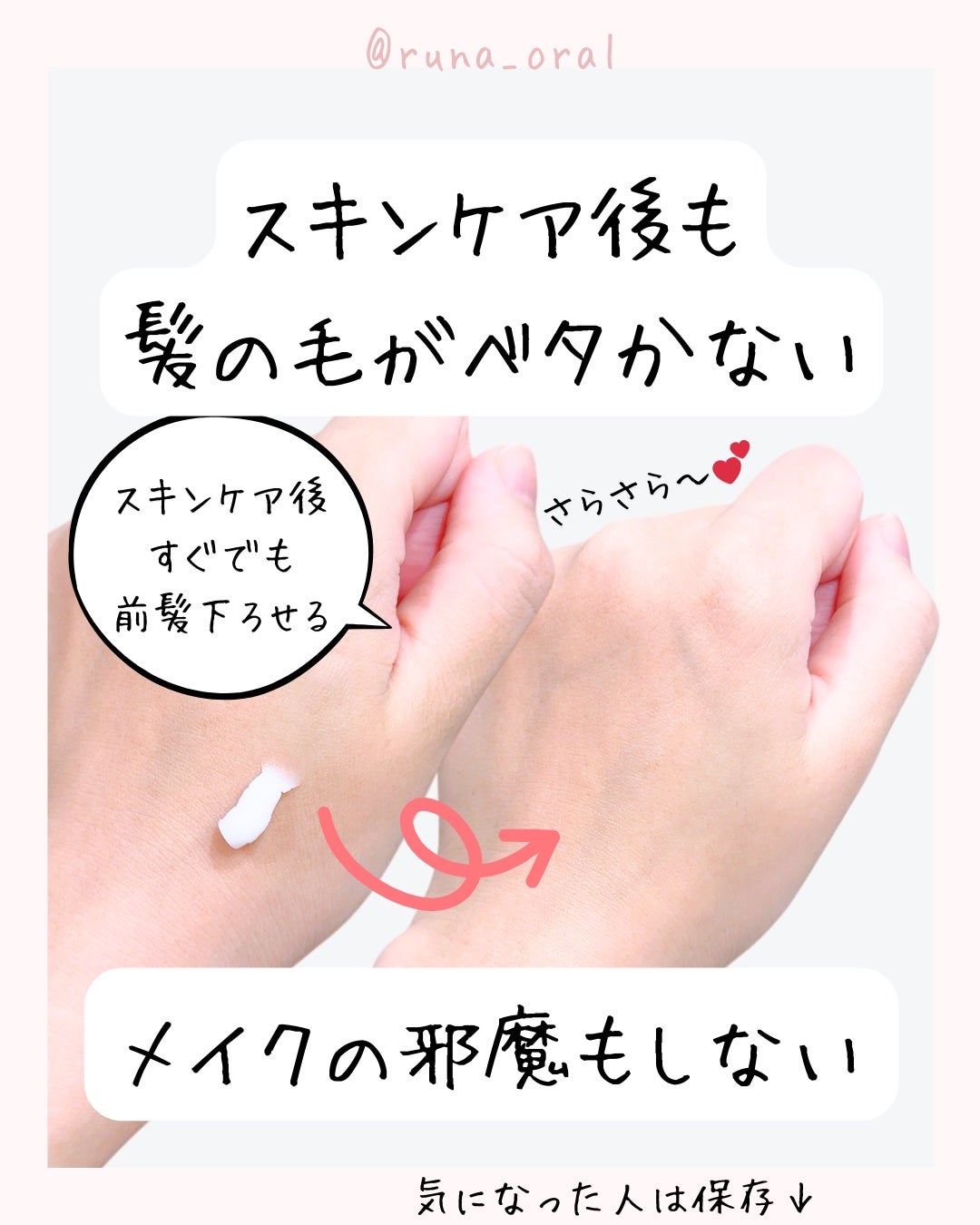 キュレル 潤浸保湿 パウダーバーム/キュレル/フェイスバームを使ったクチコミ(3枚目)