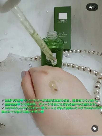 プレミアムシカトリートメントフィッティングマスクパック/WellDerma/シートマスク・パックを使ったクチコミ(4枚目)