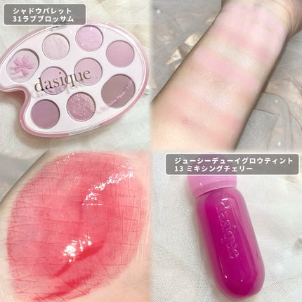 ウォーターベールプライマー/dasique/化粧下地を使ったクチコミ(3枚目)