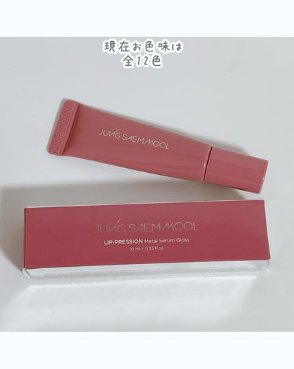 みぃらいず☆フォロバ100です☆ on LIPS 「\プルプル感が長持ち/꒰ঌ┈┈┈┈┈┈┈┈┈┈┈┈┈┈┈໒꒱..」(5枚目)