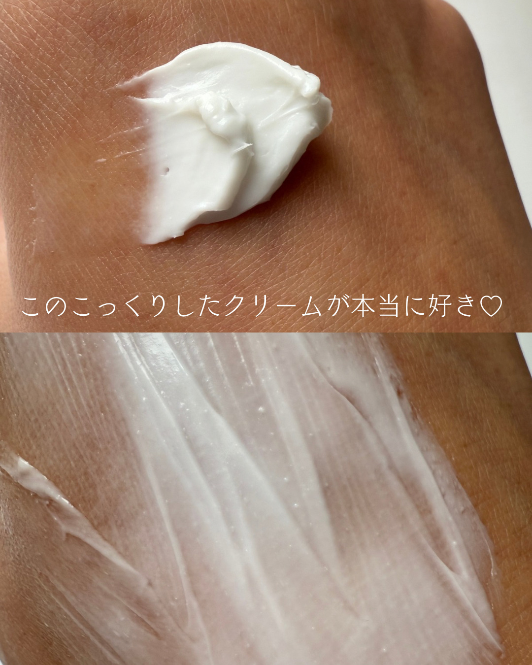 リアルバリア エクストリームクリーム オリジナル/Real Barrier/フェイスクリームを使ったクチコミ（3枚目）