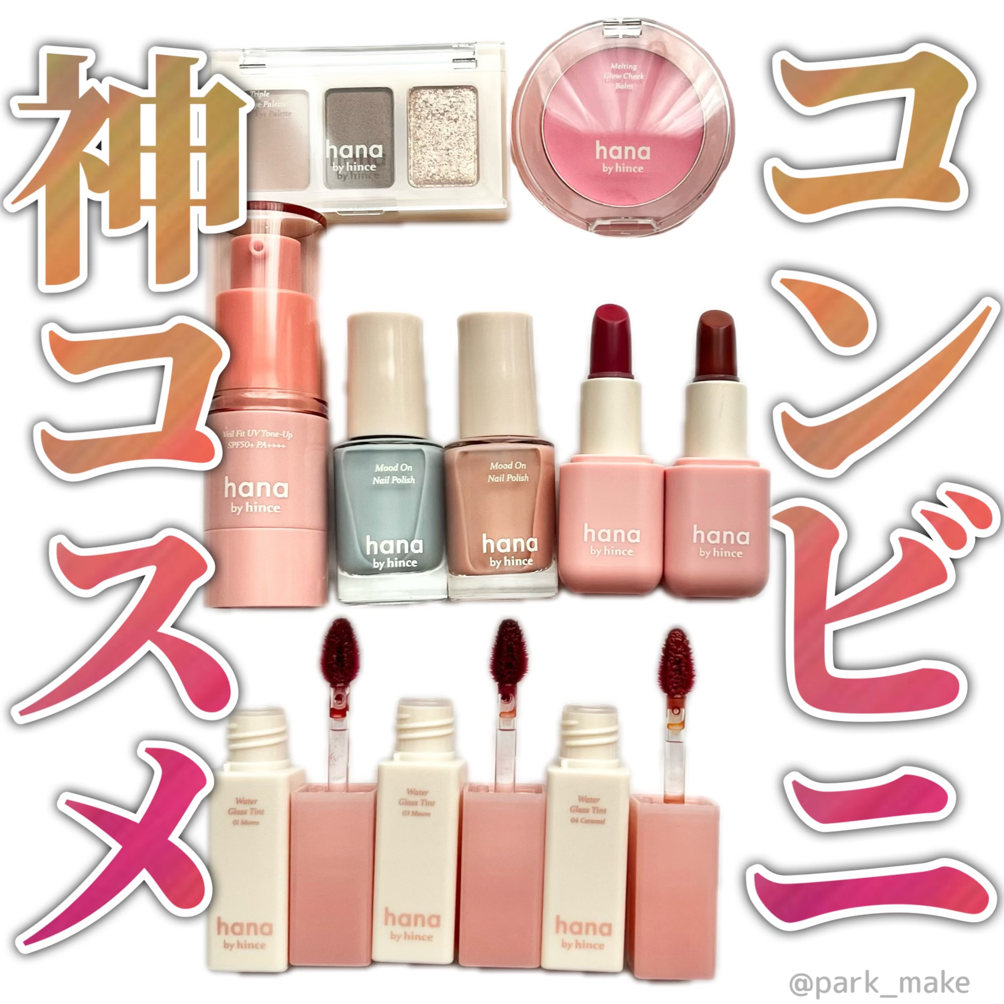 ベールフィットUVトーンアップ 02 ソフトラベンダー/hana by hince/日焼け止め・UVケアを使ったクチコミ（1枚目）