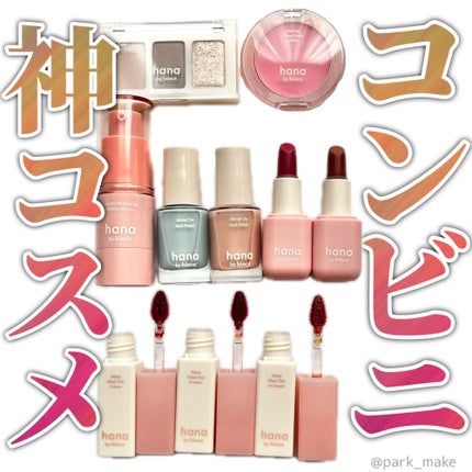 ベールフィットUVトーンアップ 02 ソフトラベンダー/hana by hince/日焼け止め・UVケアを使ったクチコミ(1枚目)