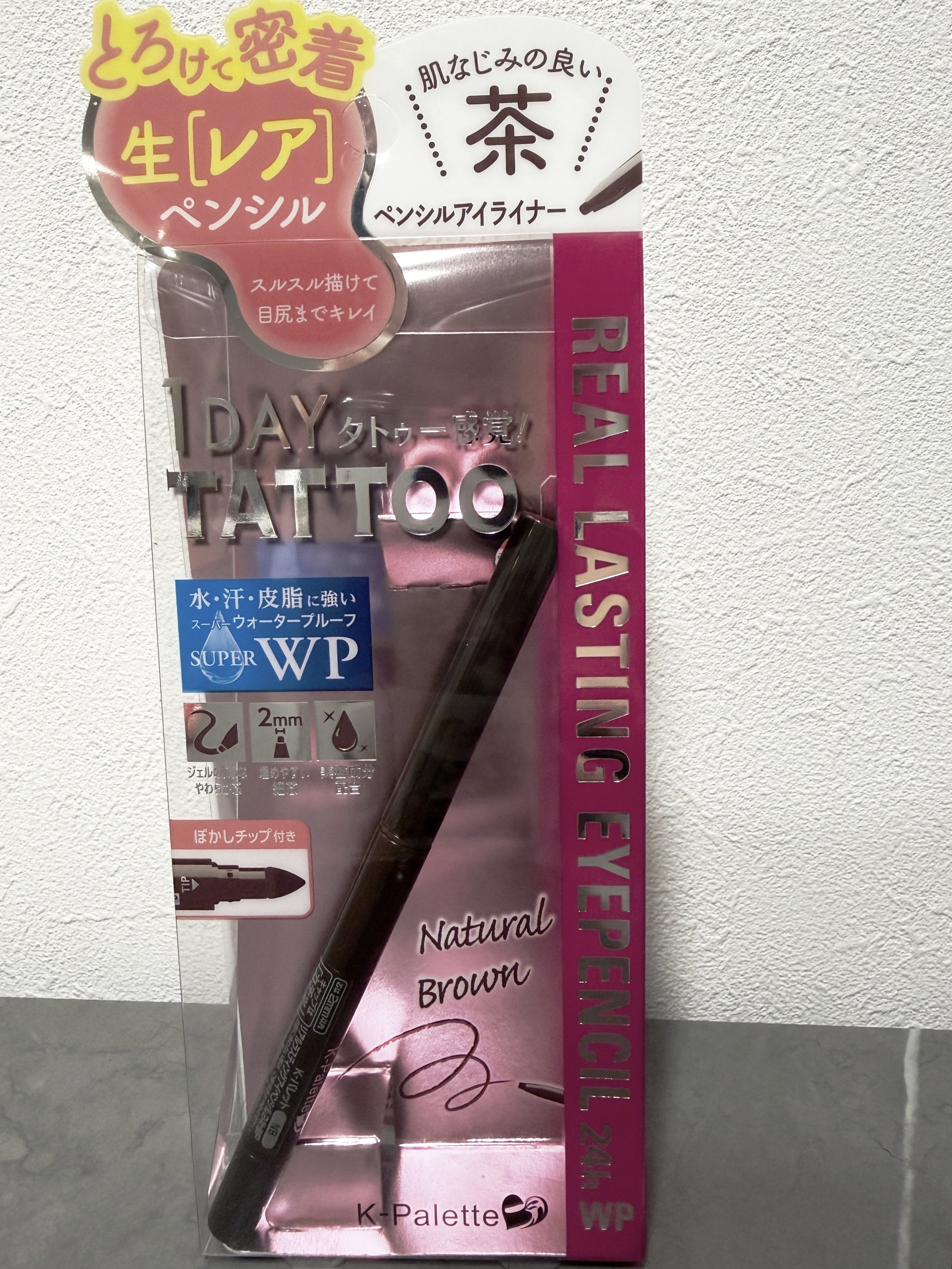 リアルラスティングアイペンシル24h WP/K-パレット/ペンシルアイライナーを使ったクチコミ（2枚目）