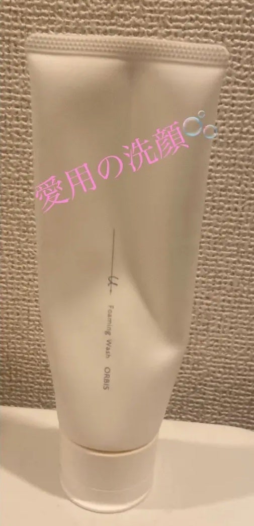 オルビス ユードット ウォッシュ/オルビス/洗顔フォームを使ったクチコミ(1枚目)