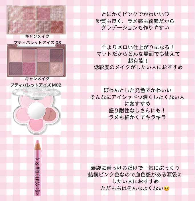 ソフトブラーリングアイパレット/wakemake/アイシャドウパレットを使ったクチコミ（3枚目）