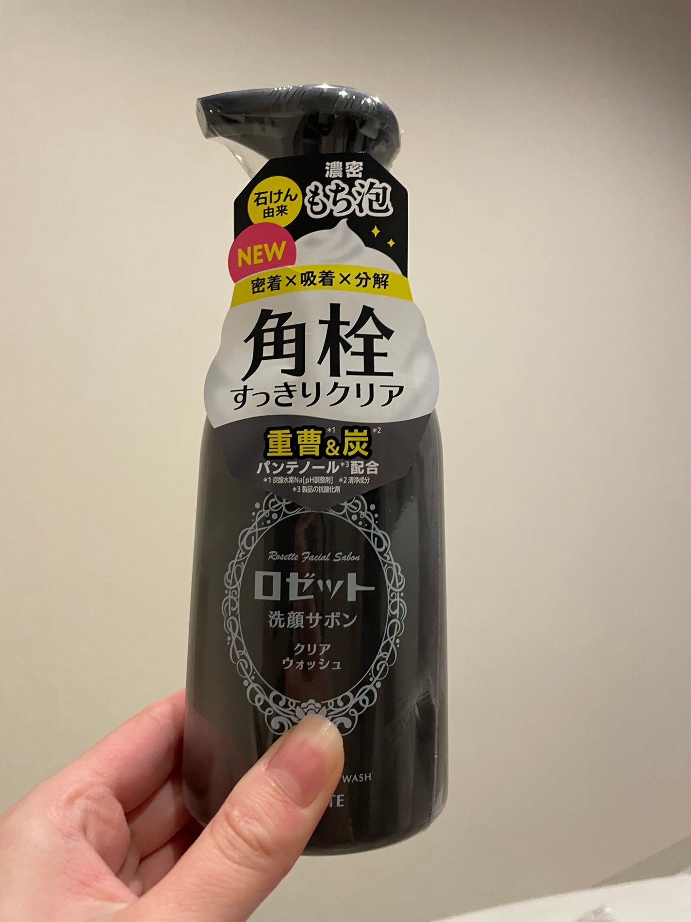 ロゼット洗顔サボン クリアウォッシュ/ロゼット/泡洗顔を使ったクチコミ(1枚目)