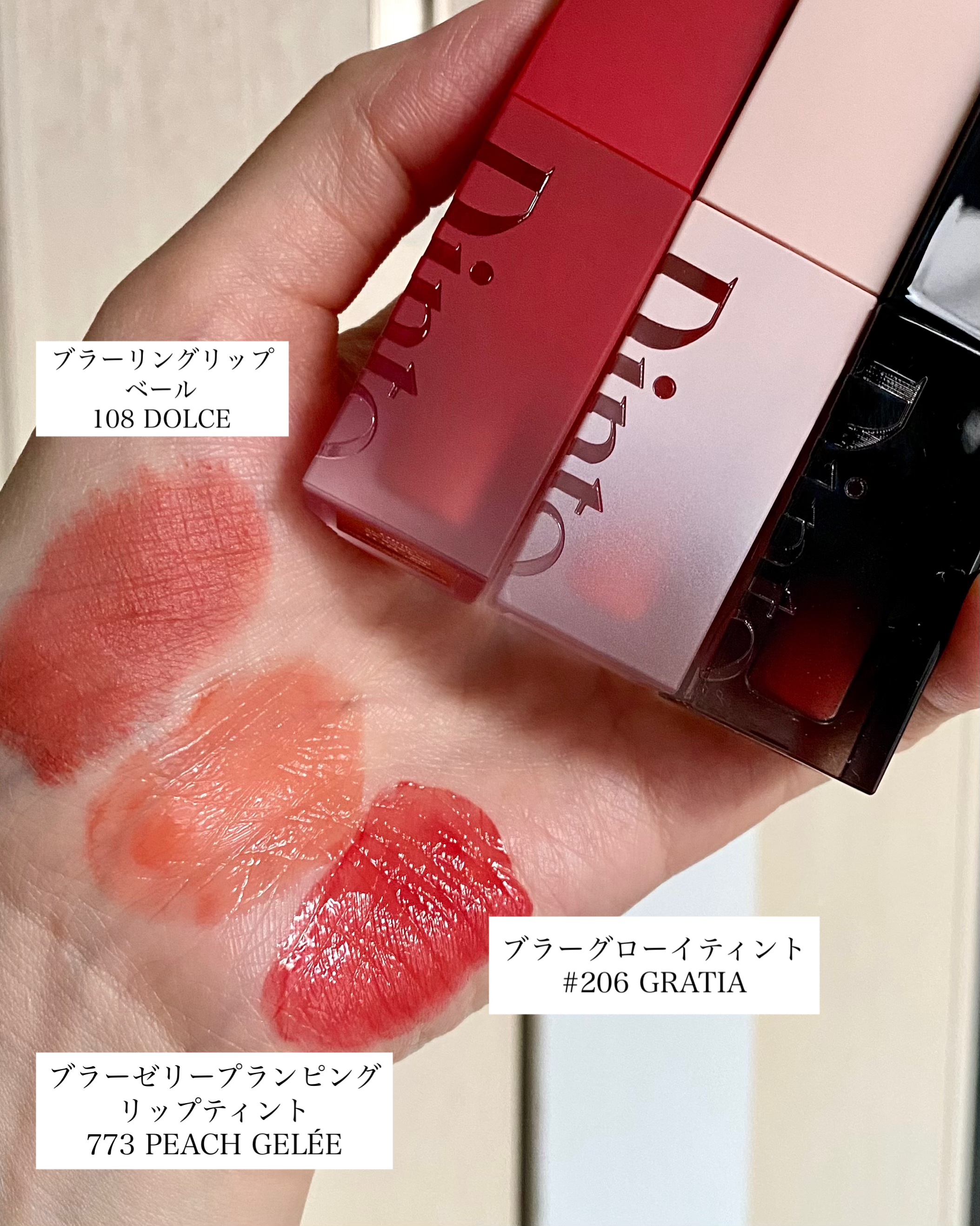 ブラーグロイリップティント/Dinto/リップティントを使ったクチコミ（2枚目）