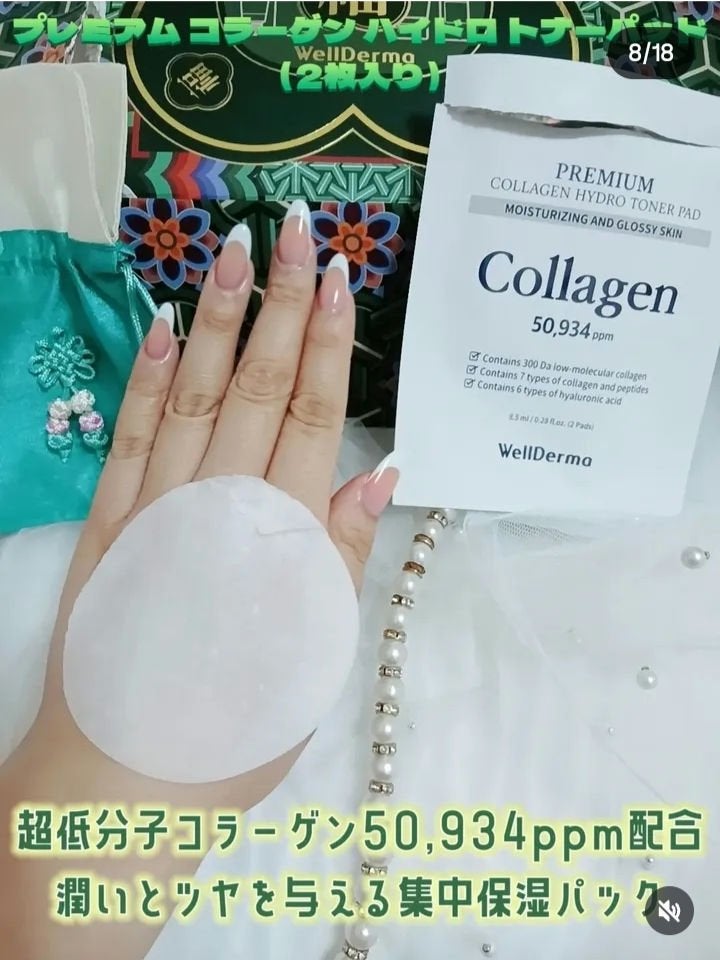 プレミアムシカトリートメントフィッティングマスクパック/WellDerma/シートマスク・パックを使ったクチコミ(7枚目)