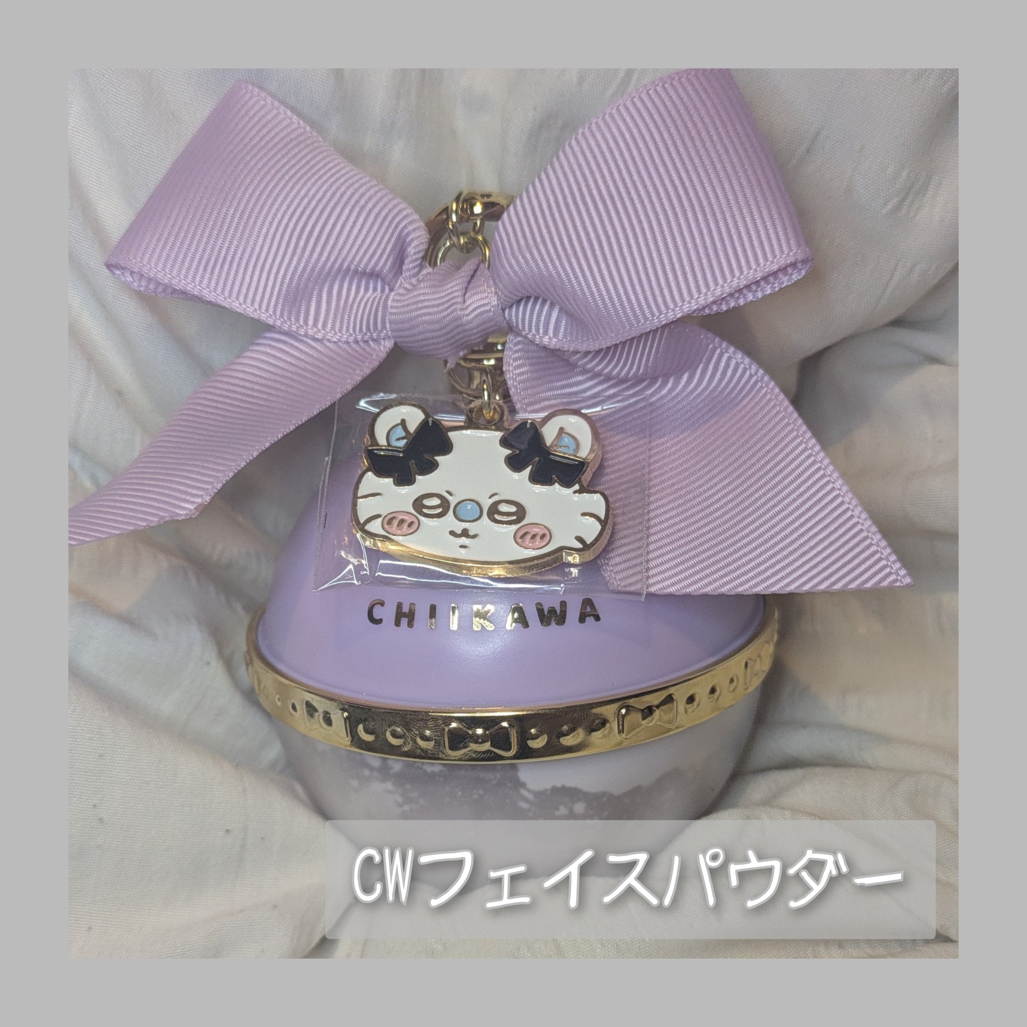 ちいかわ リボンシリーズ ルースフェイスパウダー/SHOBIDO/フェイスパウダーを使ったクチコミ（1枚目）