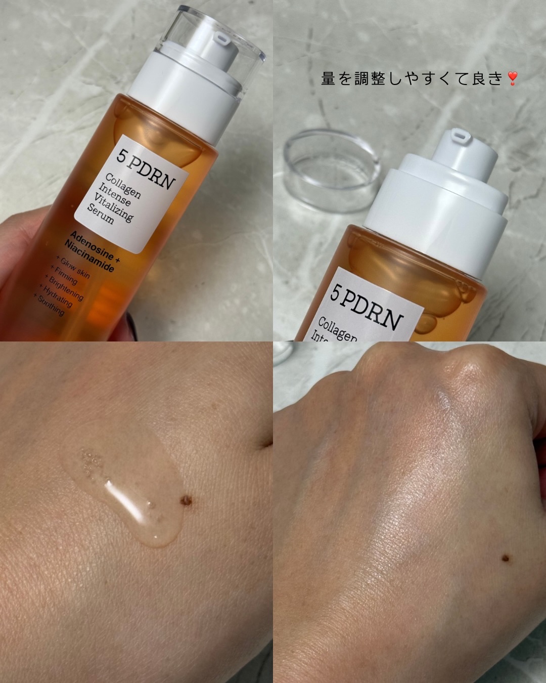 5 PDRN ヒアルロン酸 バイタル ハイドレイティング ハイドロゲルマスク/COSRX/シートマスク・パックを使ったクチコミ（3枚目）