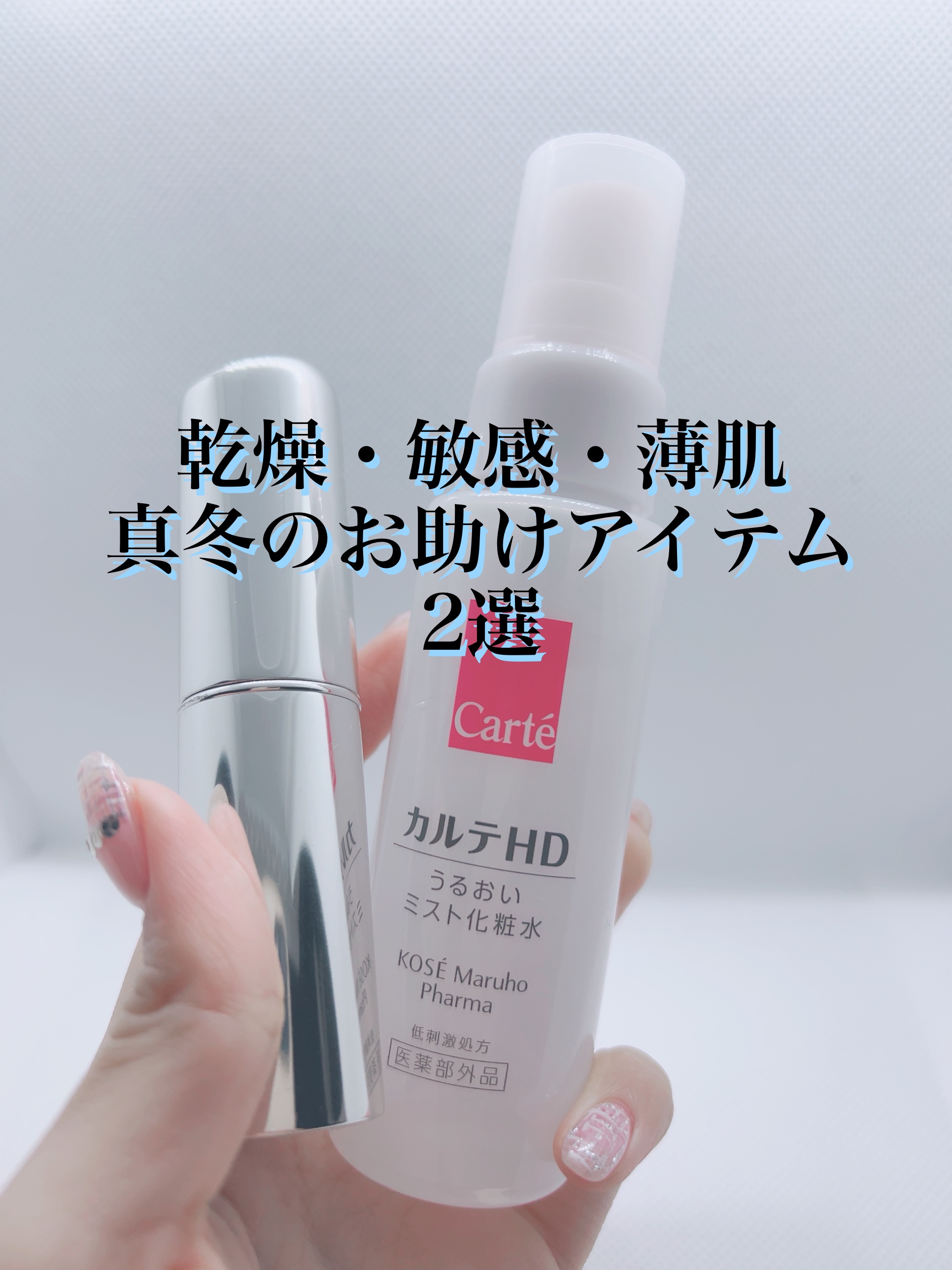 ザ・タイムR デイエッセンススティックe/IPSA/美容液を使ったクチコミ（1枚目）