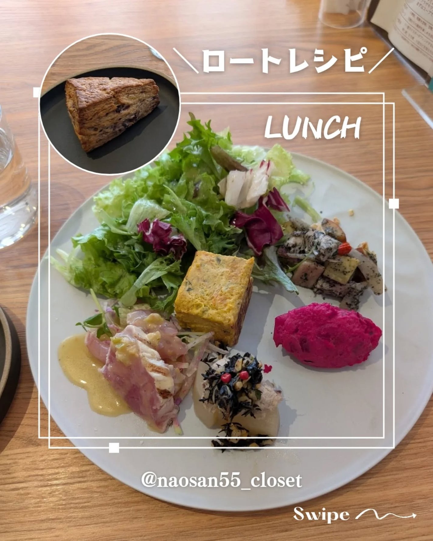 naosan55 on LIPS 「@naosan55_beauty←他の投稿はこちらから🥰💕・プ..」(8枚目)