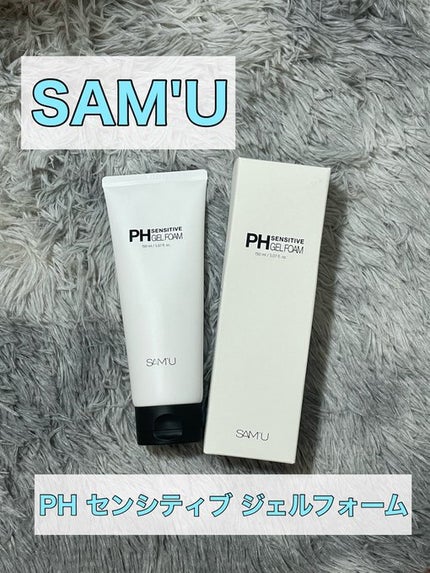 サミュ PHセンシティブサンクリーム/SAM'U/日焼け止めクリームを使ったクチコミ(6枚目)