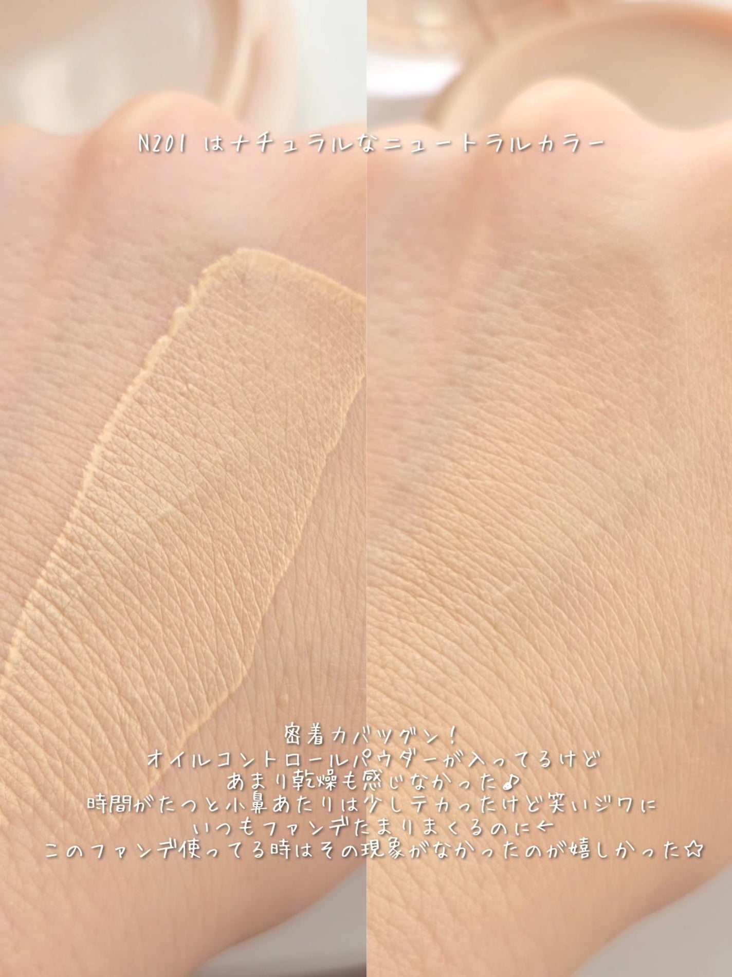 インクラスティングクッションファンデーション/THE FACE SHOP/クッションファンデーションを使ったクチコミ(3枚目)