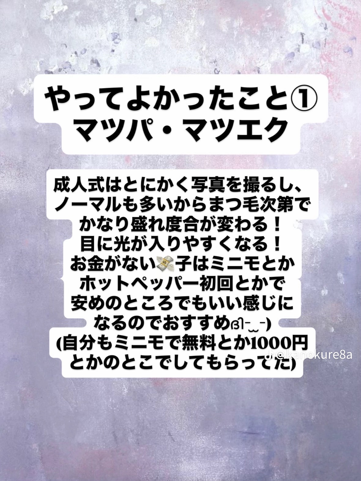 ディオール バックステージ アイ パレット/Dior/アイシャドウパレットを使ったクチコミ（2枚目）