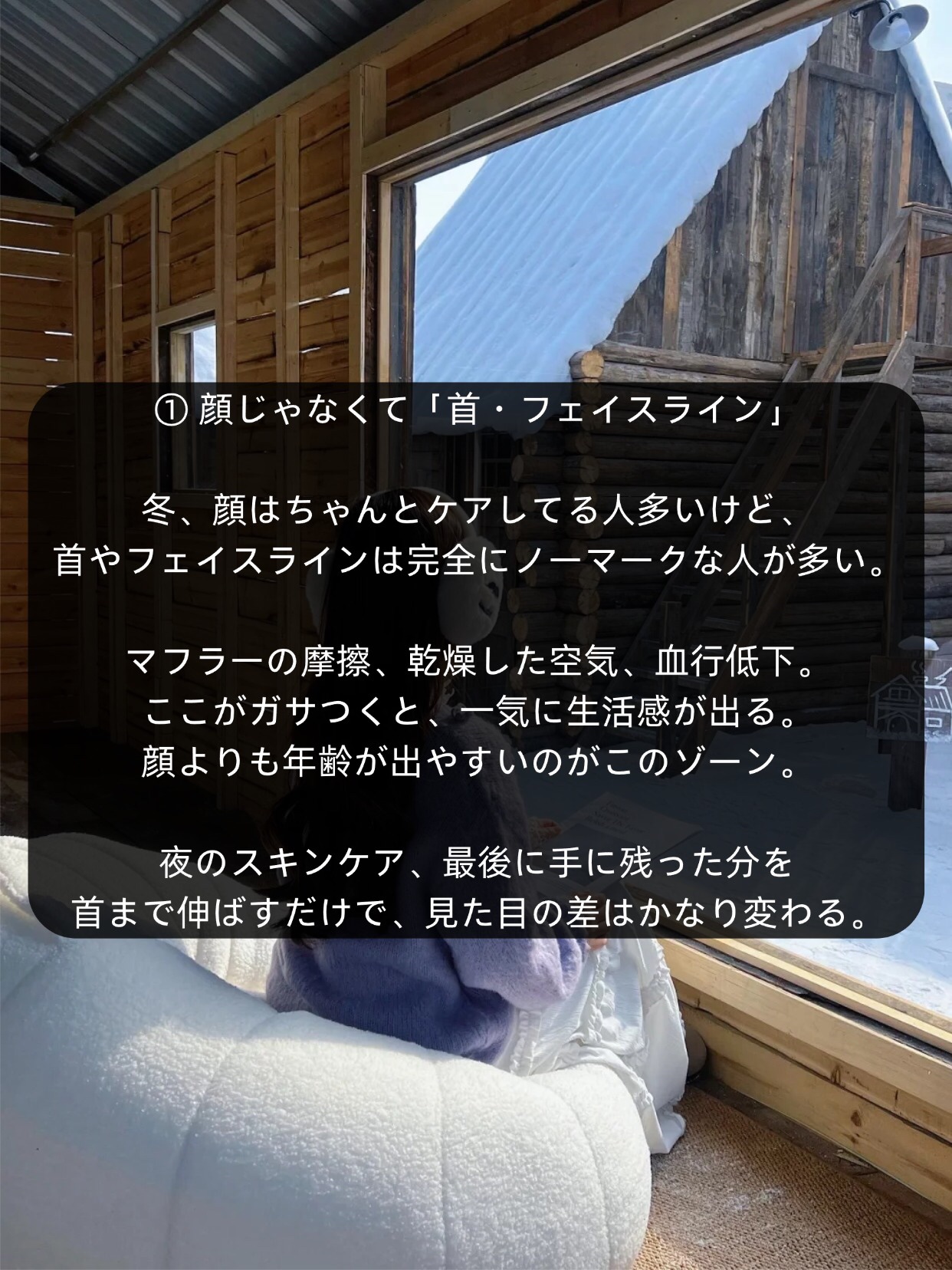 アネトス バランシング トリートメントクリーム/Anetos/フェイスクリームを使ったクチコミ（2枚目）