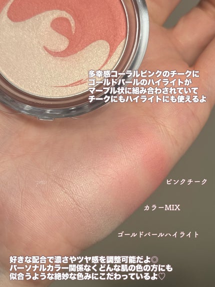 ピュアホットチーク/チャコット・コスメティクス/パウダーチークを使ったクチコミ(3枚目)