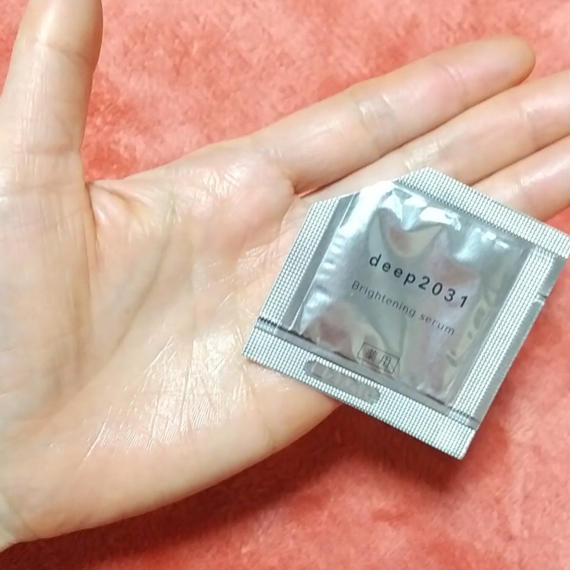 deep2031 ブライトニングセラム/deep2031/美容液を使ったクチコミ（3枚目）