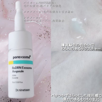 アクアスクワランモイスチャークリーム/S.NATURE/フェイスクリームを使ったクチコミ(8枚目)