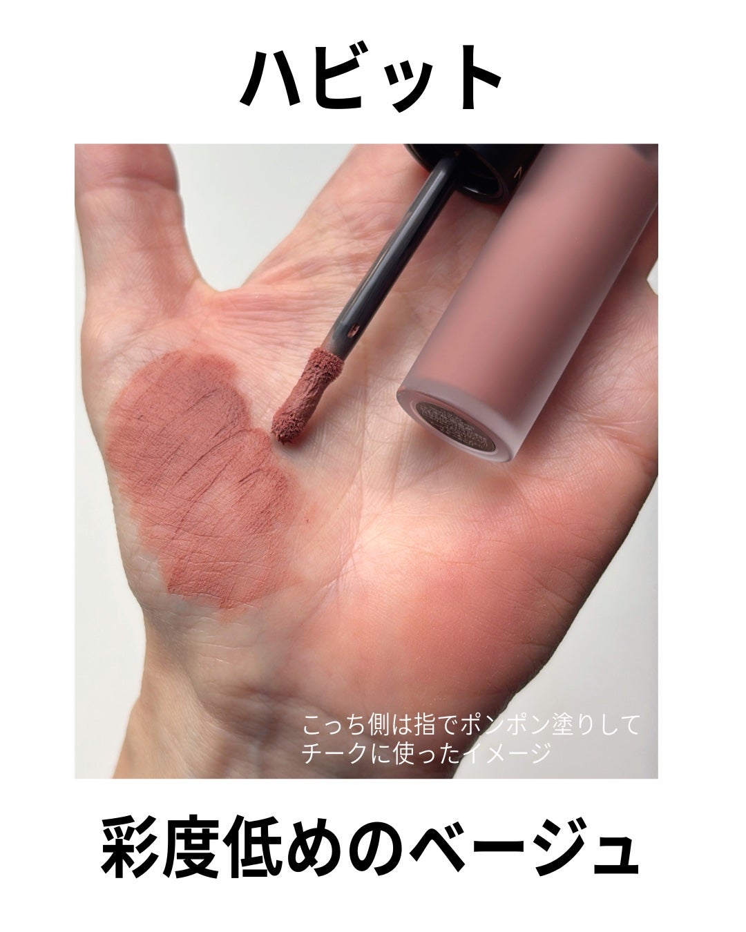 パウダー キス リップ + チーク ムース/M・A・C/口紅を使ったクチコミ(9枚目)