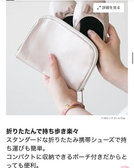 あかり on LIPS 「もっと早く買えばよかった!🥲外出先で足が疲れた時に、救世主にな..」(4枚目)