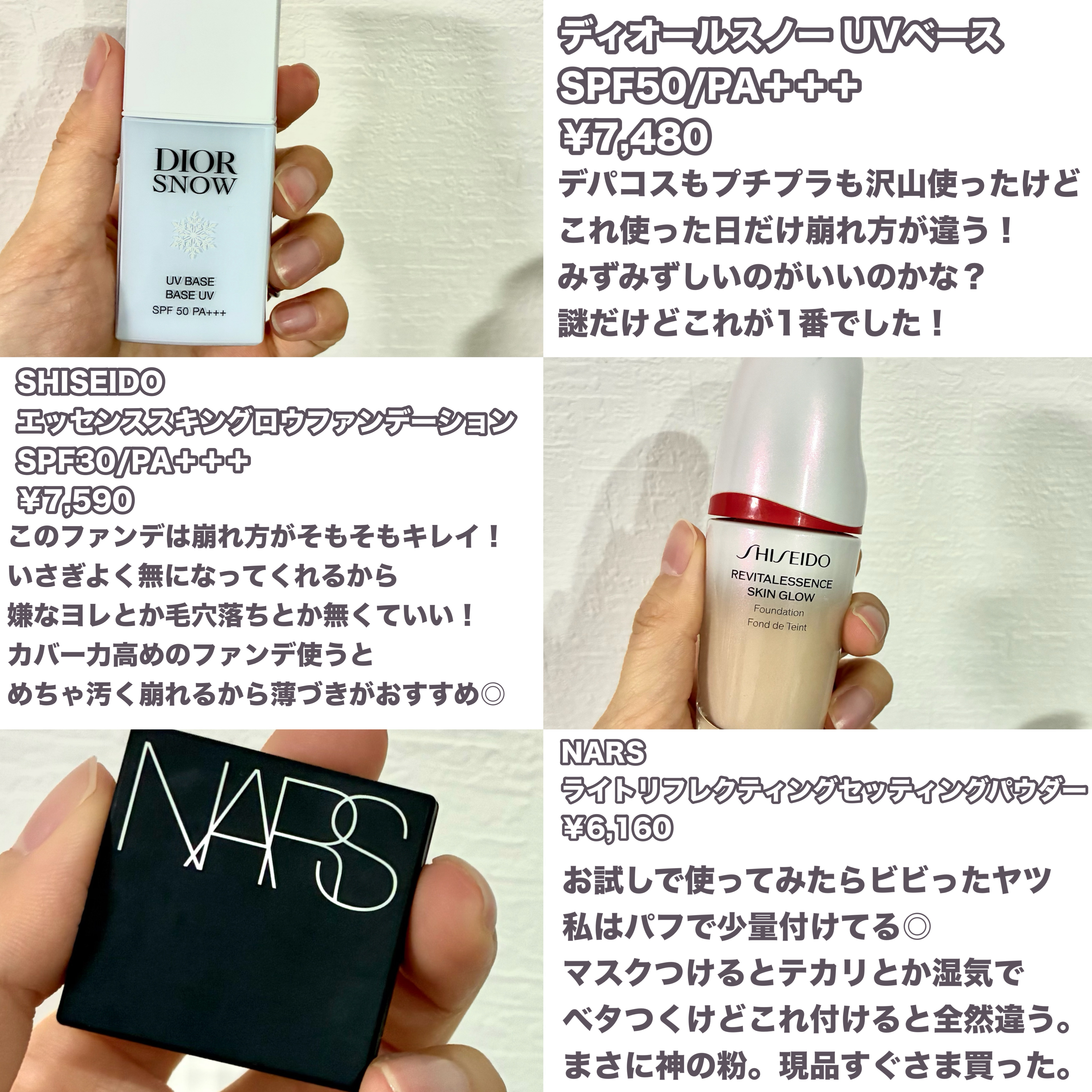 ライトリフレクティングセッティングパウダー　プレスト　N/NARS/プレストパウダーを使ったクチコミ（3枚目）
