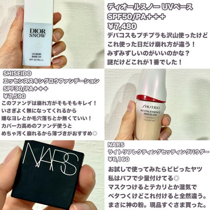 ライトリフレクティングセッティングパウダー プレスト N/NARS/プレストパウダーを使ったクチコミ(3枚目)