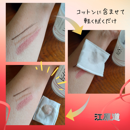 THE SPA クレンジングローション/Koh Gen Do/クレンジングウォーターを使ったクチコミ(5枚目)