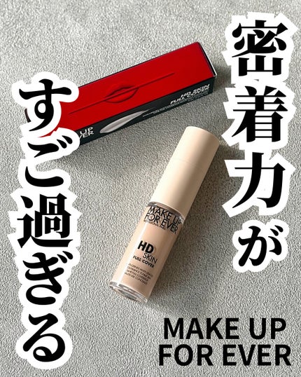 スタジオ ラディアンス 24 ルミナス コンシーラー/M・A・C/リキッドコンシーラーを使ったクチコミ(1枚目)