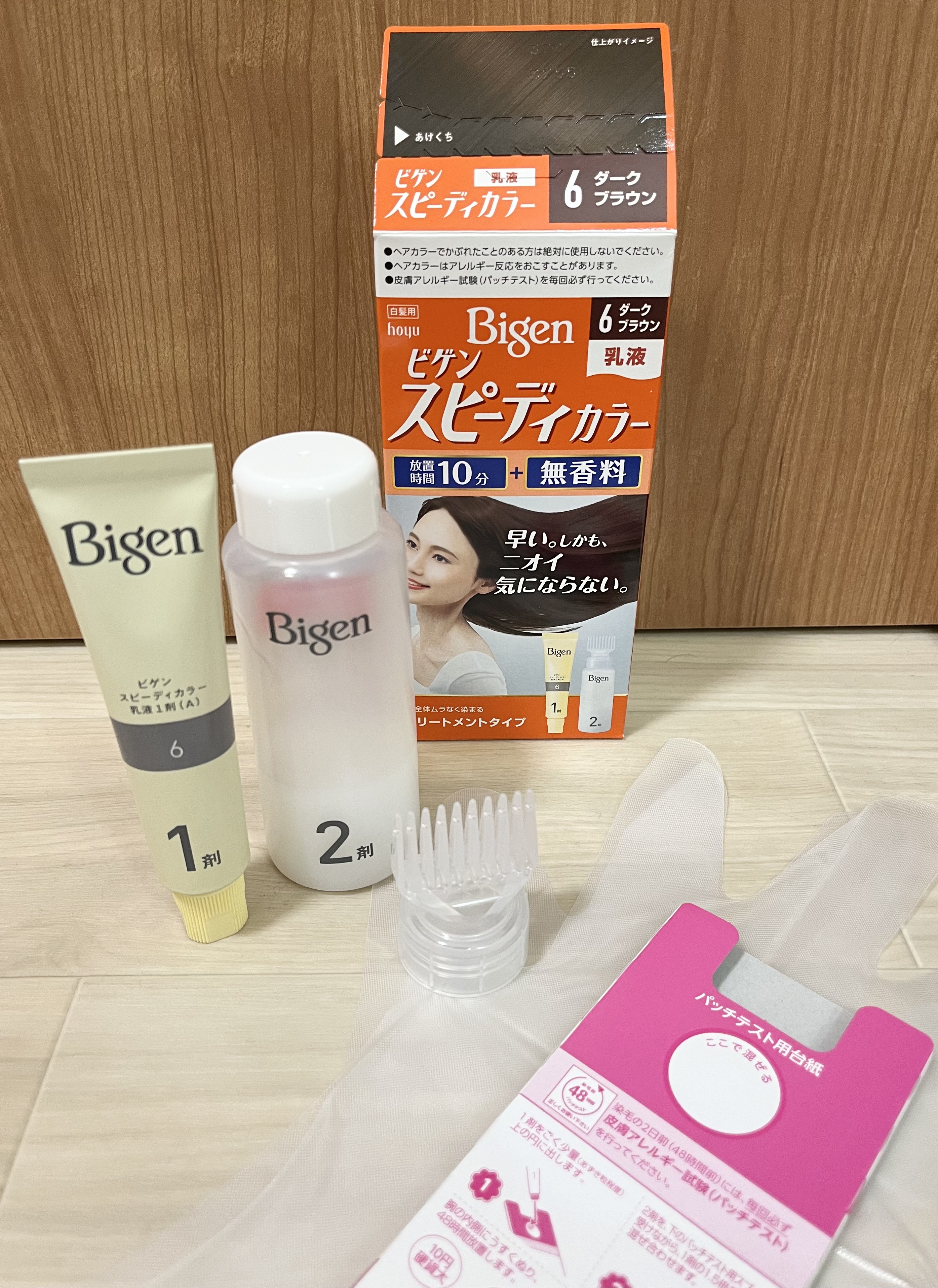 スピーディカラー乳液/ビゲン/ヘアカラーを使ったクチコミ（2枚目）