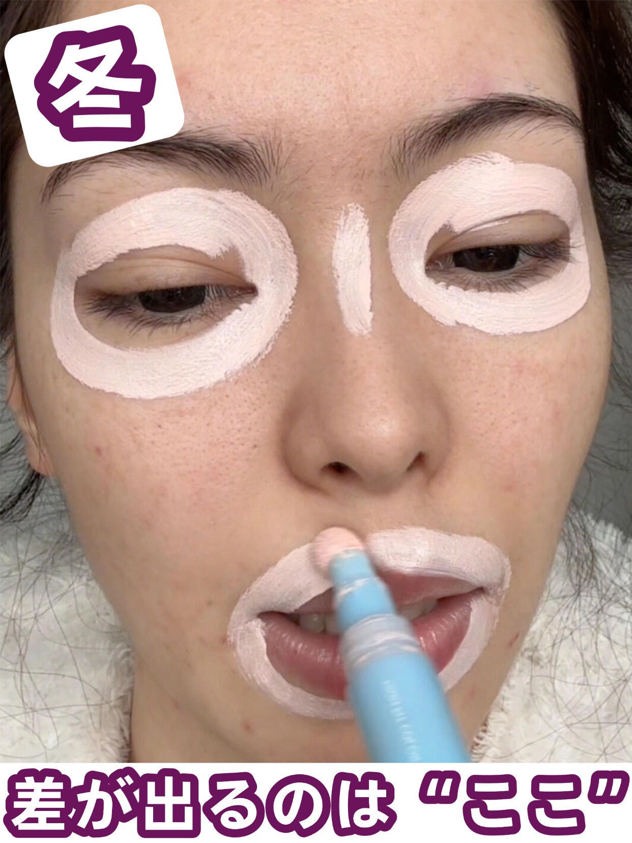 アネトス バランシング トリートメントクリーム/Anetos/フェイスクリームを使ったクチコミ（1枚目）