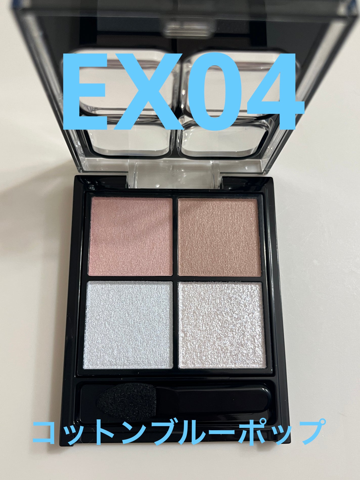 ケイト ポッピングシルエットシャドウ/KATE/アイシャドウパレットを使ったクチコミ(4枚目)