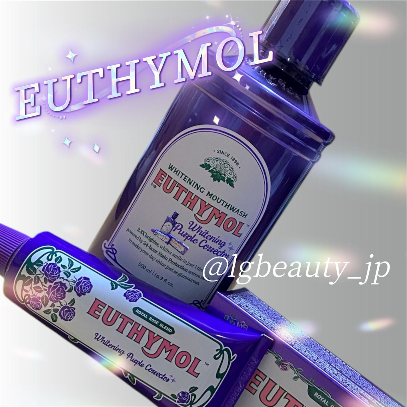 ホワイトニングパープルコレクターマウスウォッシュ/EUTHYMOL/マウスウォッシュ・スプレーを使ったクチコミ(1枚目)
