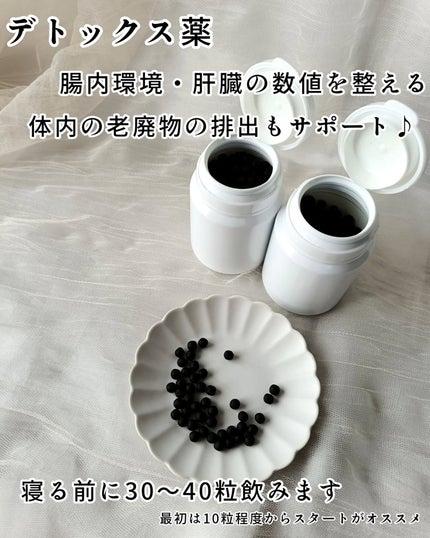 ON BODY 漢方ダイエット薬/ONBODY/ボディサプリメントを使ったクチコミ(4枚目)